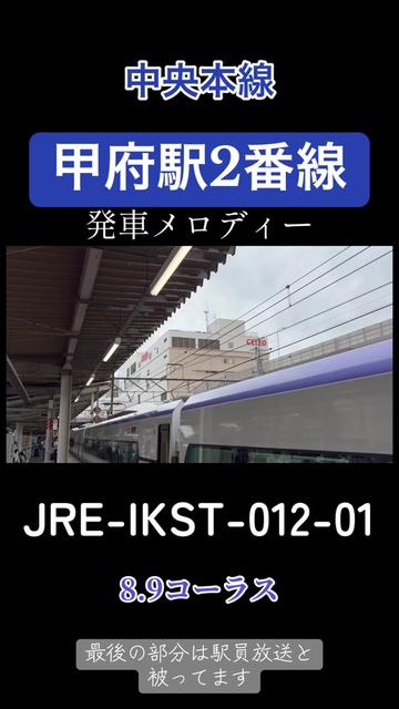 @武蔵野TRAIN