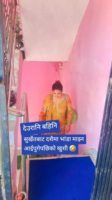 @Gita123u