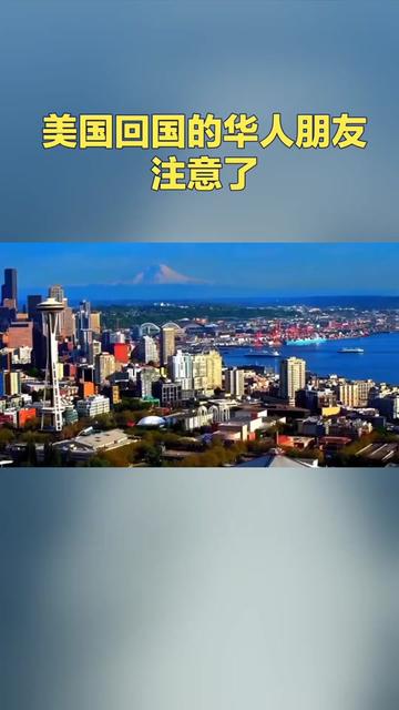 @阿俊-国际机票
