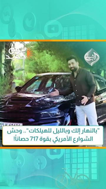 @قناة الرشيد الفضائية