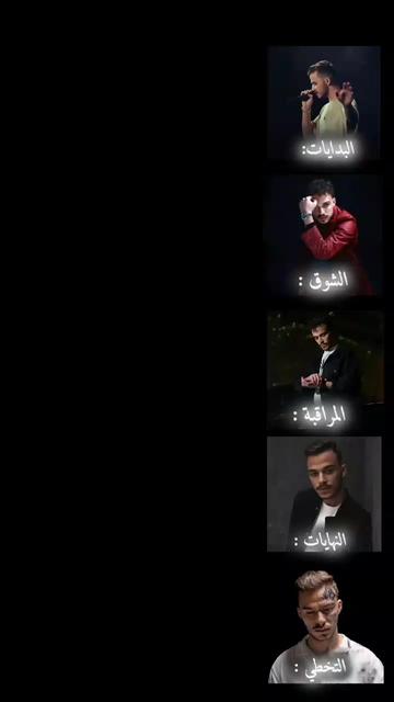 @الحفار