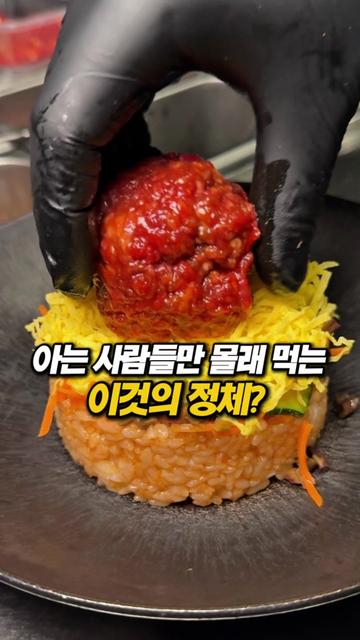 @몰빵
