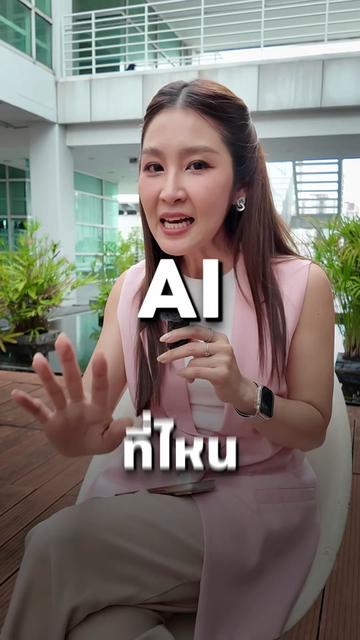@หนอยแน่แชร์ข่าว