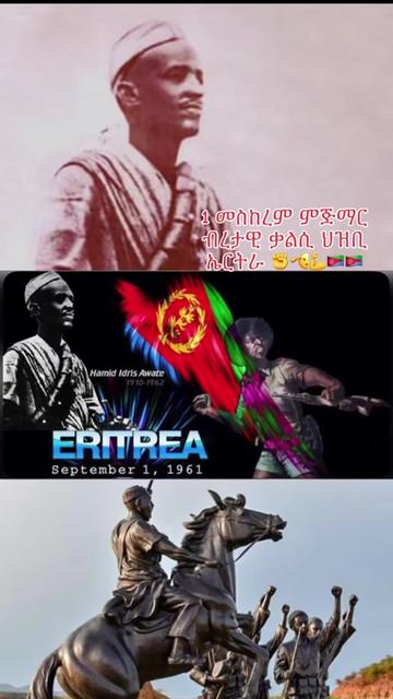 @ከም ልበይ 🤍🦋🇪🇷