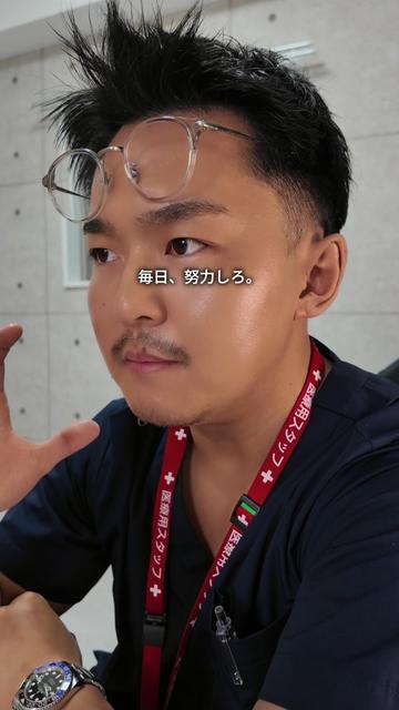 @ゆうたまる【人生マスター】