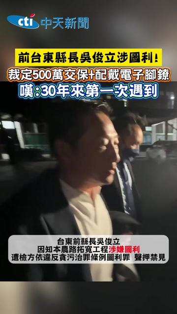 @新聞深喉嚨