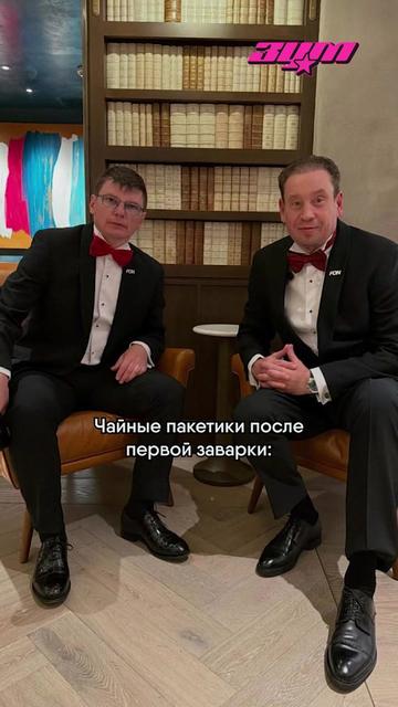 @Зум