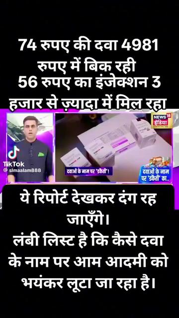 @G Bajwa