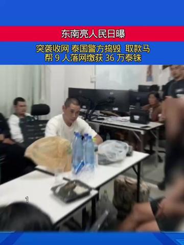@东南亚人民日曝 羽羽