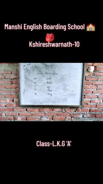 @Manshi English Boarding School