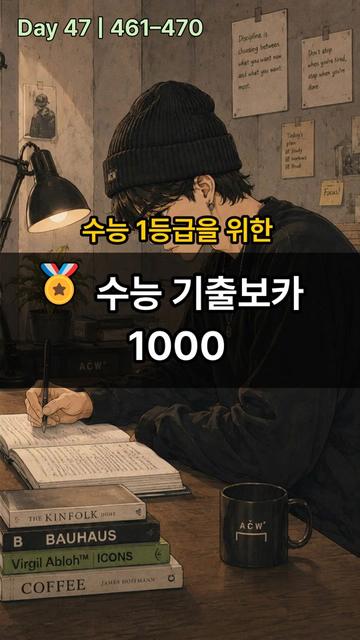 @Healing English - 내영동