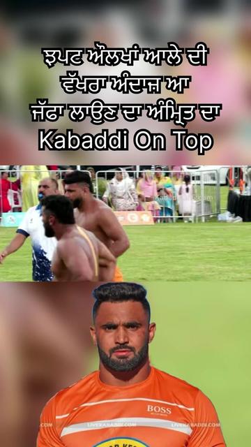 @kabaddiontop7