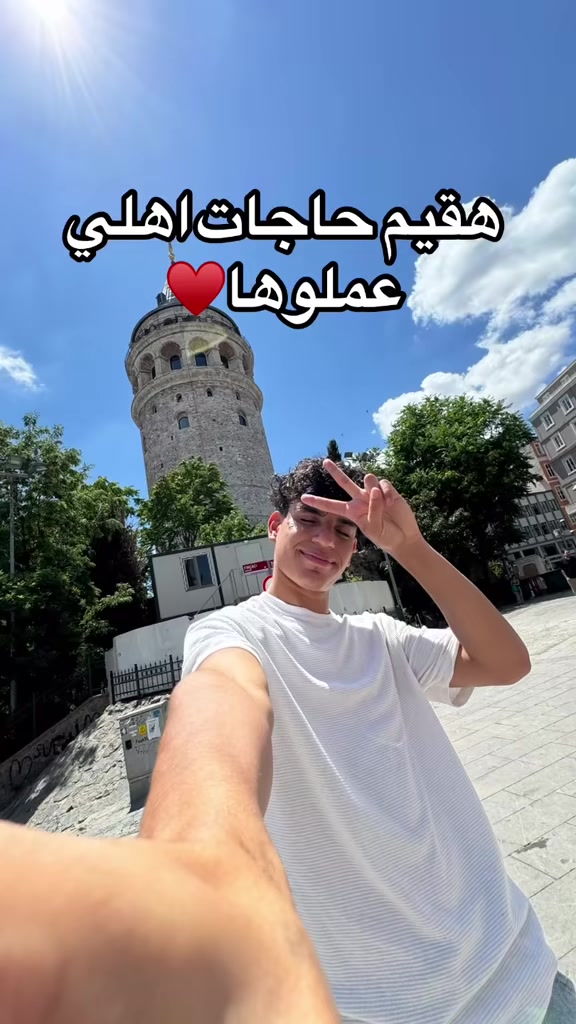 @Brandon بيشو
