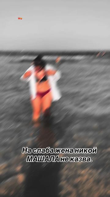 @Даян Рамзиева