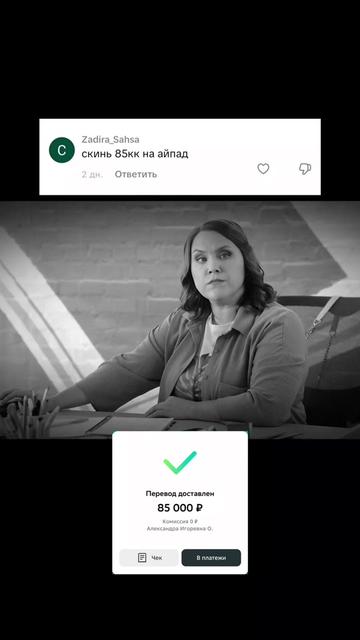 @ARTEM | Помогает