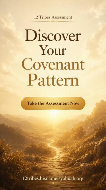 @His Name is YAHUAH
