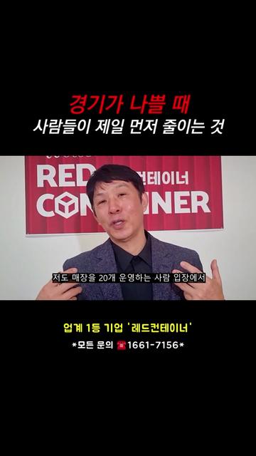 @레드컨테이너