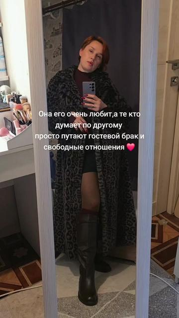 @Наташа в гостевом браке))