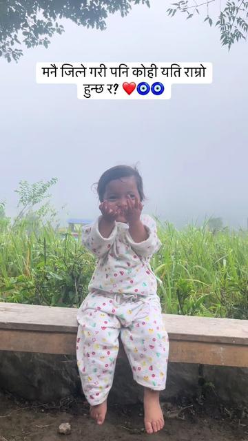 @Annita adhikari🧿