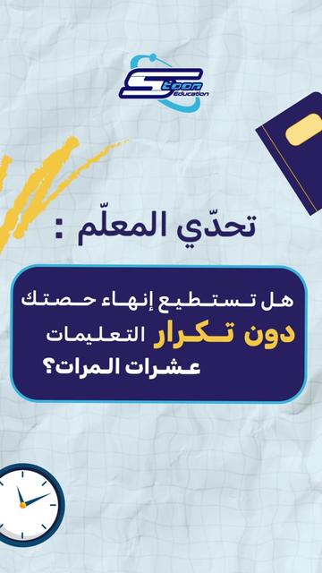 @Spacetoon