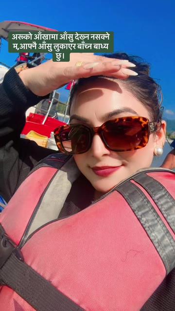 @Rupa_Sunar143