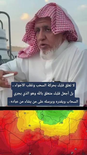 @من المدينة 🇸🇦 Madinah