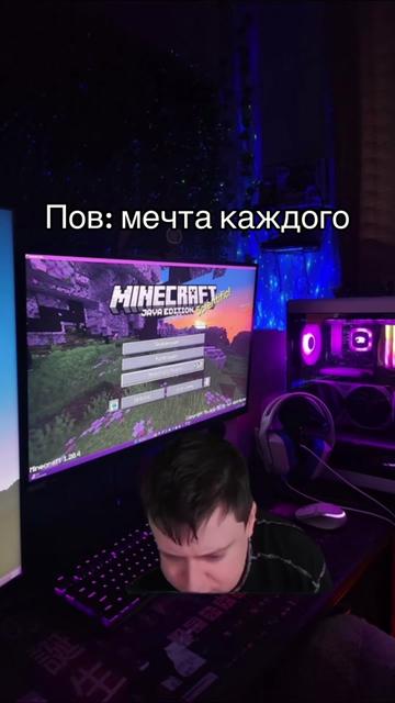 @майнкрафтость