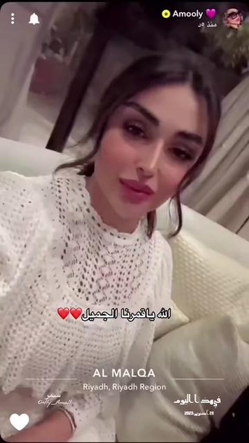 @سمر فانز أمل