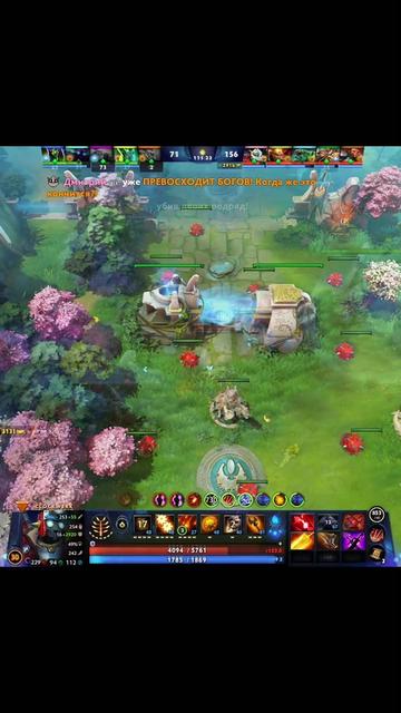 @Dota Upgrader