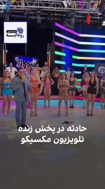 @Rodabeh news
