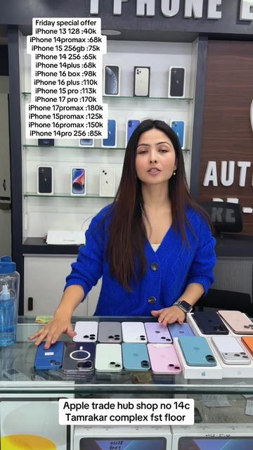 @APPLE TRADE HUB (shop no 14c)