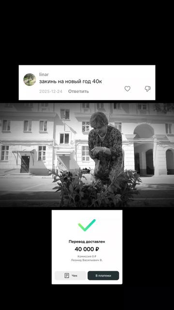 @ARTEM | Помогает