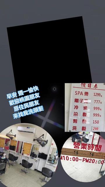 @小薰