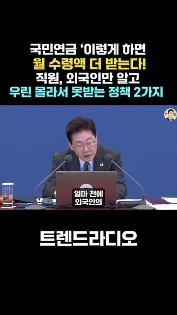@트렌드라디오