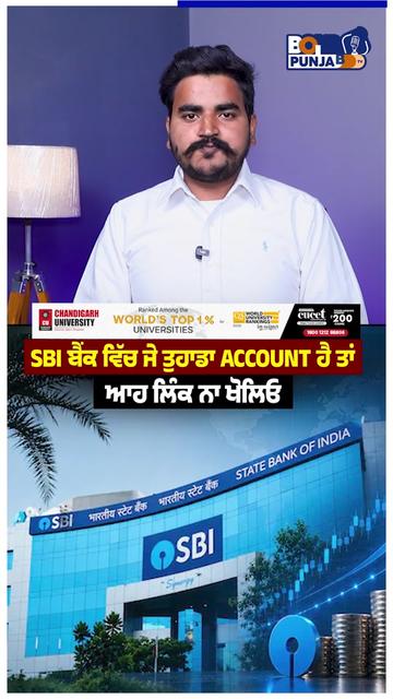 @Bold Punjab Tv