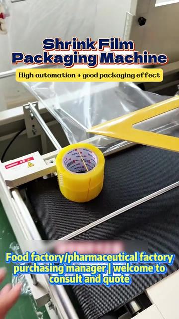 @Packaging equipment222
