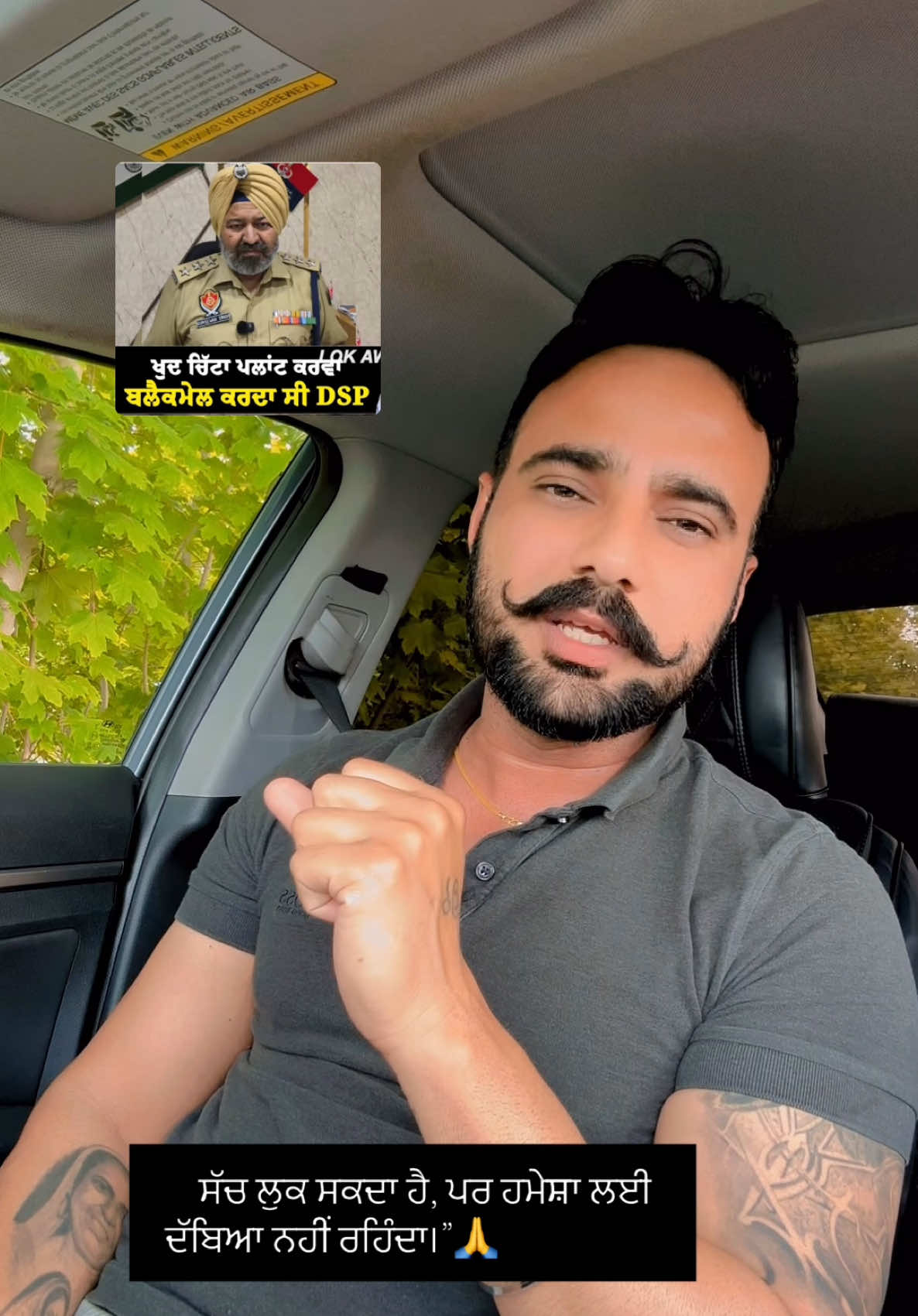 @Buttar