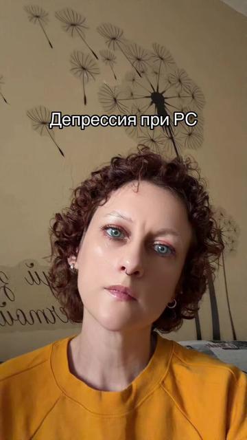 @Люда живущая с РС