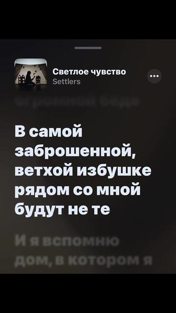 @все треки в тгк