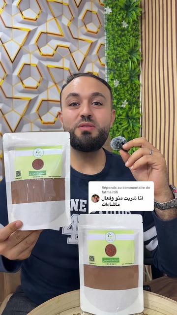 @benmoussa.bio
