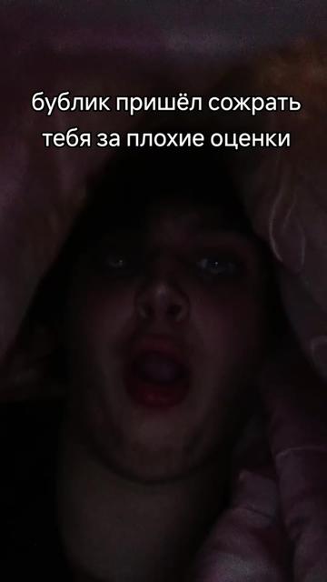 @Кирюха матюкаюсь✅