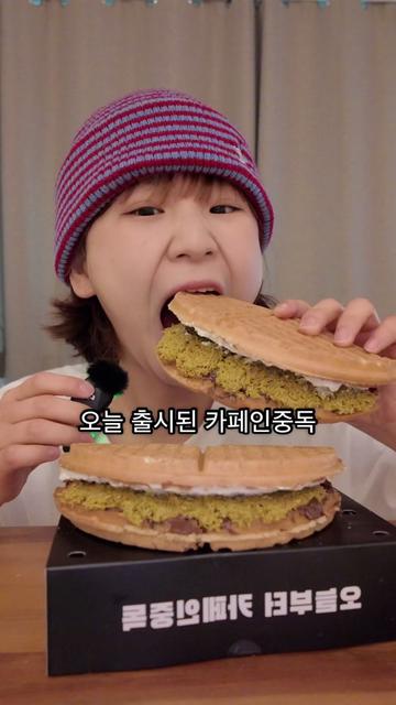 @먹공주