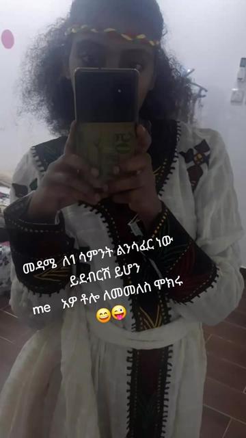 @Brtukan🌍Tadese(ሙሉ ሸዋ)