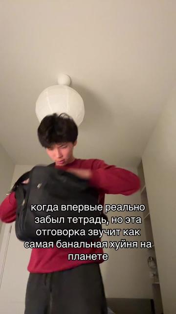 @социофоб