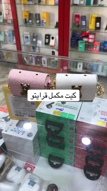@RS mobili dz