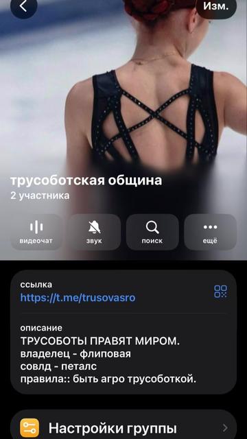 @fk.флиповая⚡️