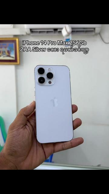 @တွတ်ပီ Mobile Mandalay