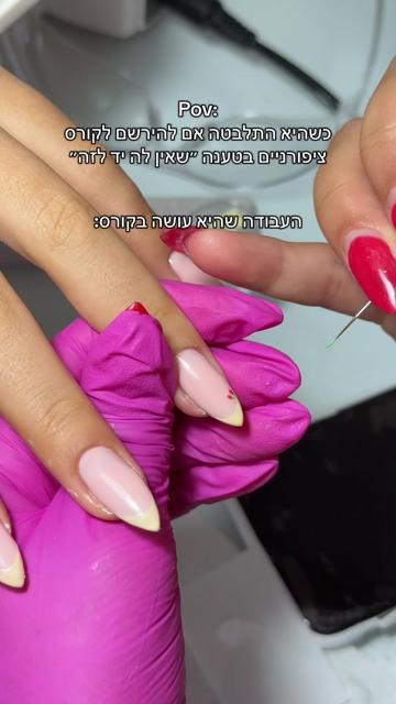 @Lital Sheli Cosmetics