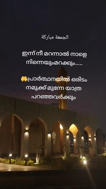 @shamnasshakjm