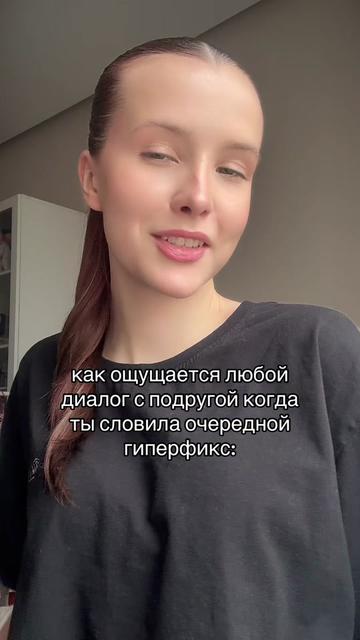 @Риша
